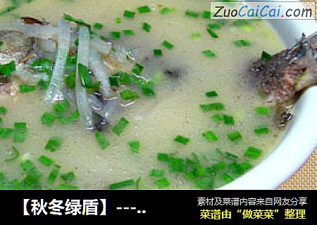 【秋冬绿盾】---《蒜香萝卜鲫鱼汤》