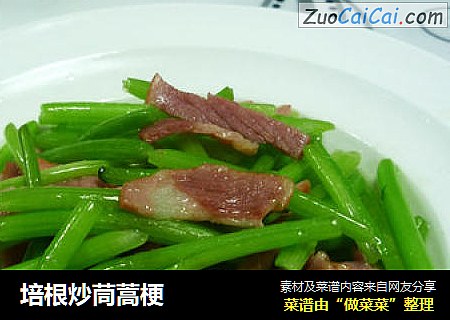 培根炒茼蒿梗