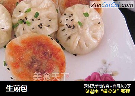 生煎包