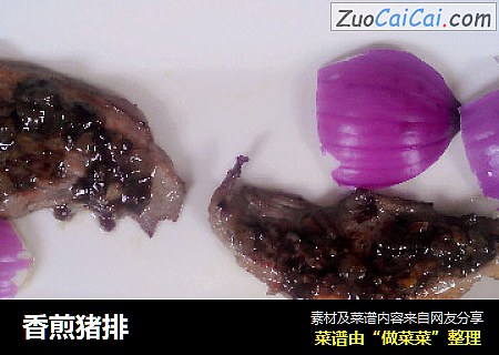 香煎猪排