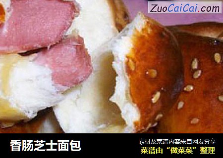 香肠芝士面包