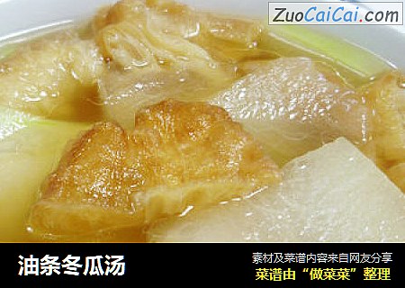 油条冬瓜汤