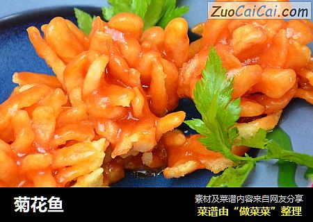 菊花鱼