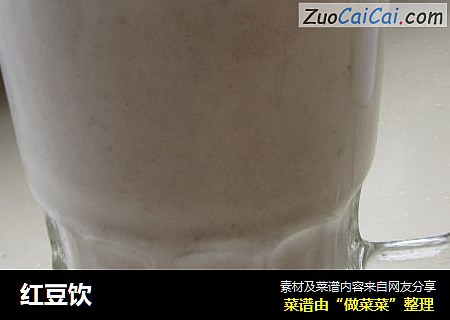 红豆饮