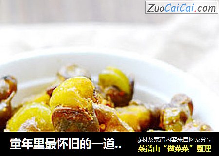 童年里最怀旧的一道小零食——五香脆皮蚕豆