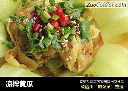 凉拌黄瓜