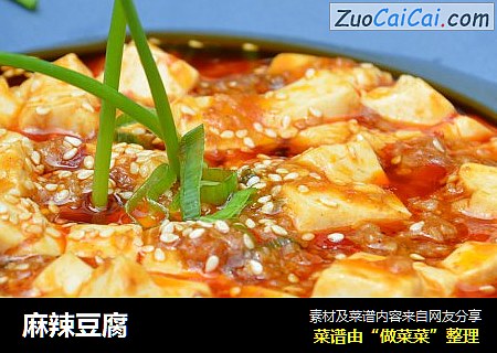 麻辣豆腐
