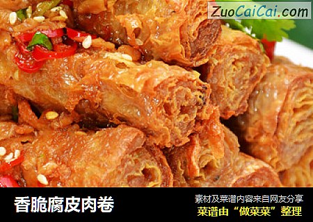香脆腐皮肉卷