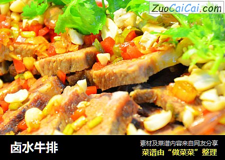 卤水牛排