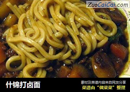 什锦打卤面