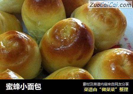 蜜蜂小面包