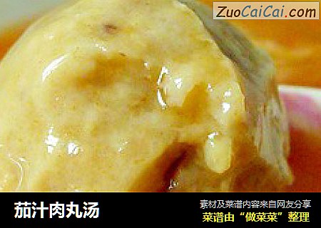 茄汁肉丸汤