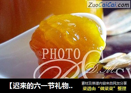 【迟来的六一节礼物】——香甜南瓜酱