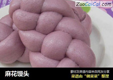 麻花馒头