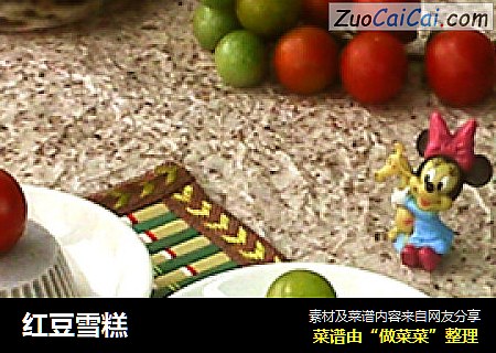 红豆雪糕