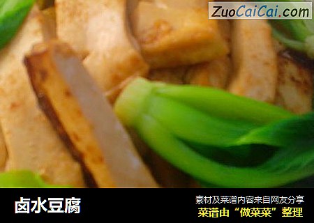 卤水豆腐