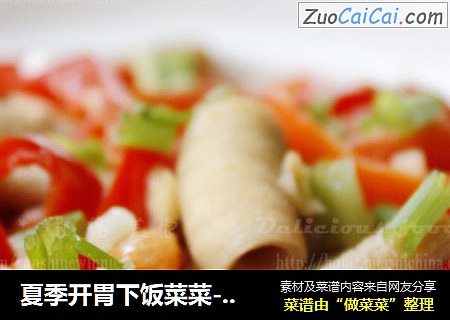 夏季开胃下饭菜菜-----泡椒鸭肠