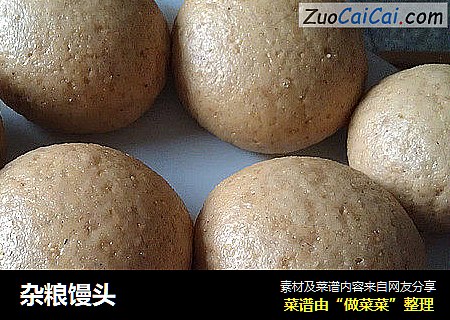 杂粮馒头