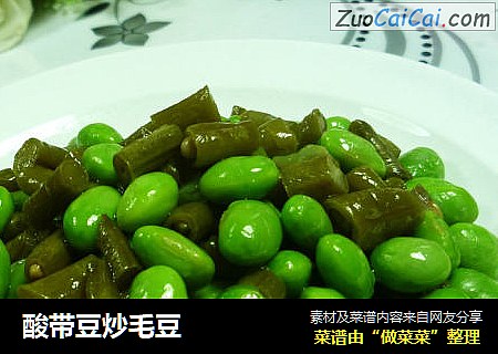 酸带豆炒毛豆