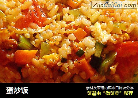 蛋炒饭