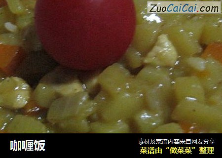 咖喱饭