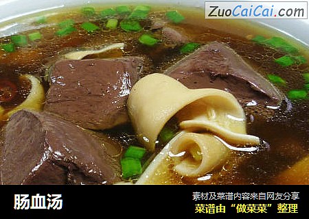 肠血汤