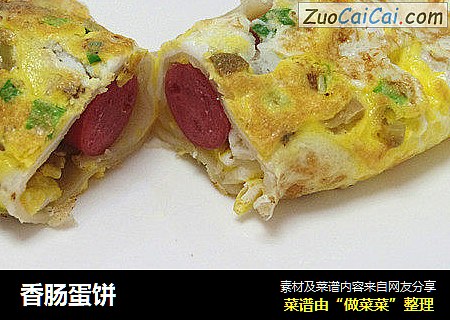 香肠蛋饼