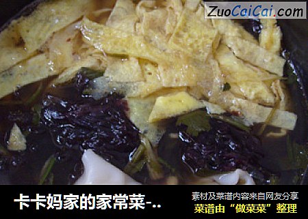 卡卡妈家的家常菜-----虾肉小馄饨，瘦肉小馄饨