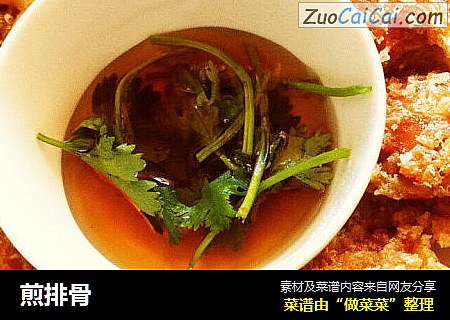 煎排骨