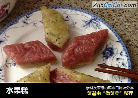 水果糕