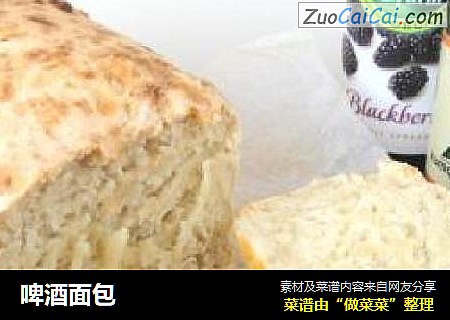 啤酒面包