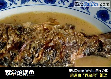 家常炝锅鱼