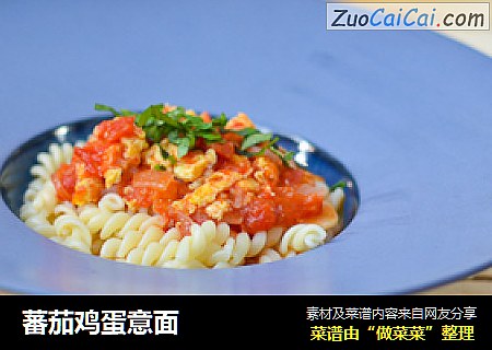 蕃茄鸡蛋意面