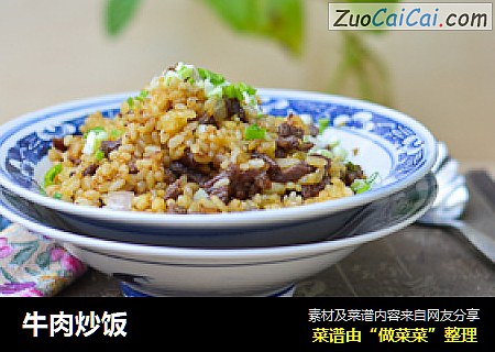 牛肉炒饭
