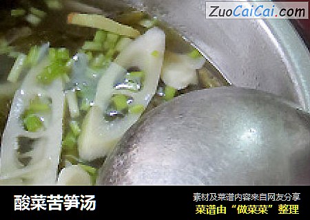 酸菜苦笋汤