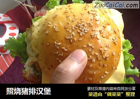 照烧猪排汉堡