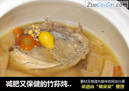 减肥又保健的竹荪炖鸡汤