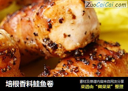 培根香料鲑鱼卷