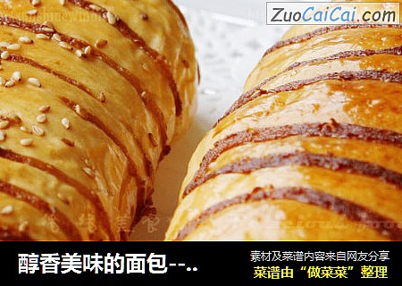 醇香美味的面包-----培根芝士面包