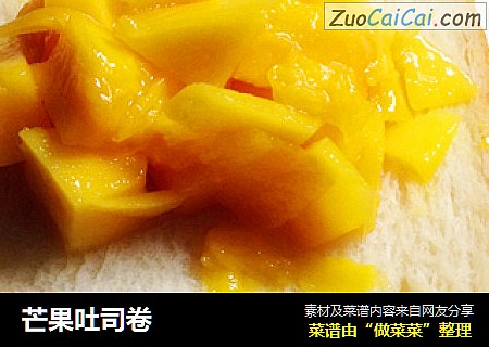 芒果吐司卷
