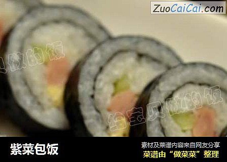 紫菜包饭