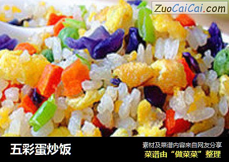 五彩蛋炒饭