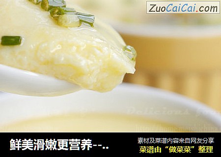 鲜美滑嫩更营养------玉子豆腐蒸蛋