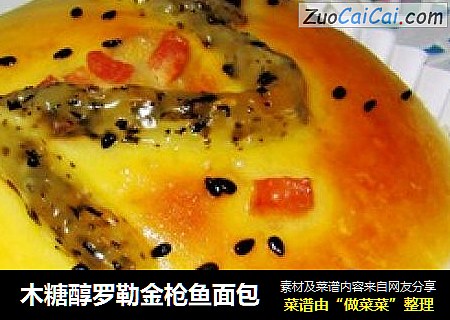 木糖醇罗勒金枪鱼面包