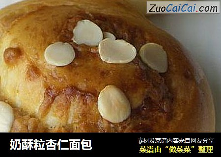 奶酥粒杏仁面包
