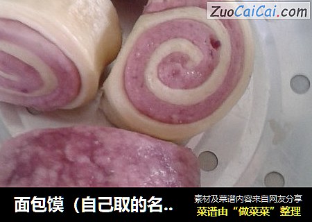 面包馍