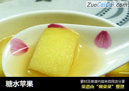 糖水苹果