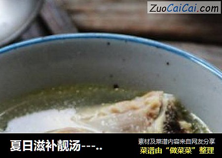 夏日滋补靓汤---排骨海带汤