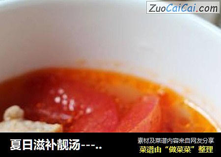 夏日滋补靓汤---番茄肉丸汤