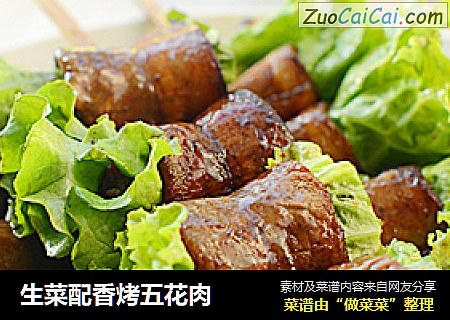 生菜配香烤五花肉
